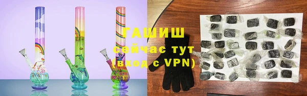 экстази Белокуриха